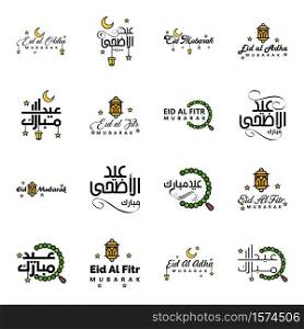 16 Best Eid Mubarak Phrases Saying Quote Text or Lettering Decorative Fonts. Vector Script and Cursive Handwritten Typography for Designs Brochures Banner Flyers and T-shirts.