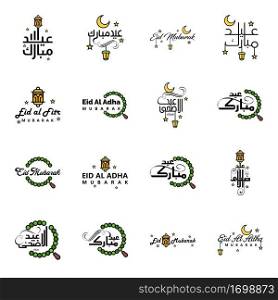 16 Best Vectors Happy Eid in Arabic Calligraphy Style Especially For Eid Celebrations and Greeting People