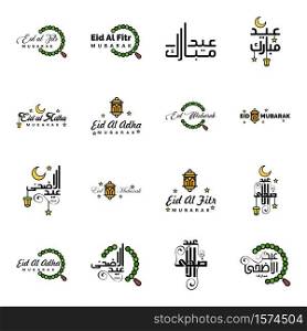16 Modern Eid Fitr Greetings Written In Arabic Calligraphy Decorative Text For Greeting Card And Wishing The Happy Eid On This Religious Occasion