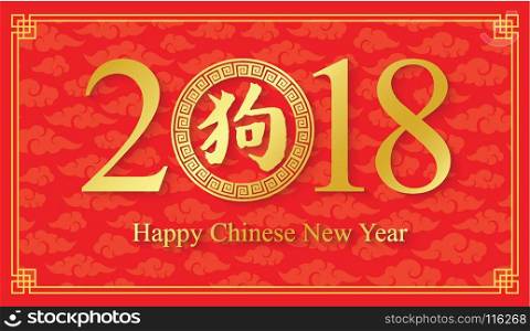 2018 Chinese New Year Greeting Card, Chinese lettering Year of Dog. Vector Illustration.