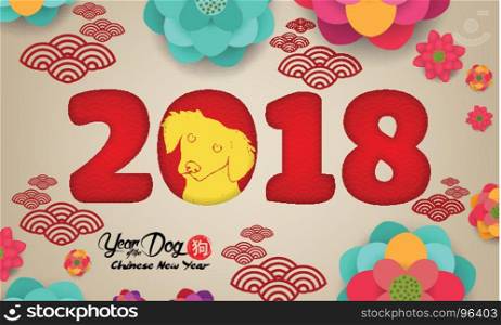 2018 Chinese New Year Greeting Card, Paper cut with Yellow Dog and Sakura Flowers on Light Background