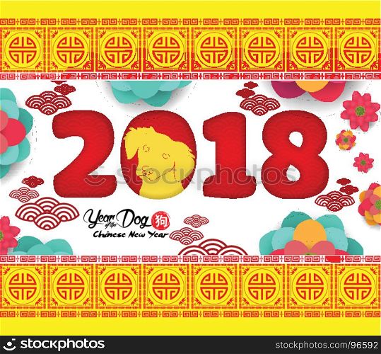 2018 chinese new year greeting card with paper cut dog blooming