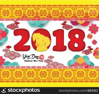 2018 chinese new year greeting card with paper cut dog blooming