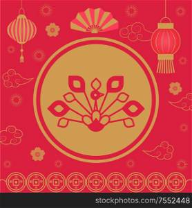 2019 Chinese New Year holiday spring festival vector. Floral elements, lantern made of paper, origami and hand fan. Clouds and flowers in bloom flourishing. 2019 Chinese New Year Holiday Spring Festival