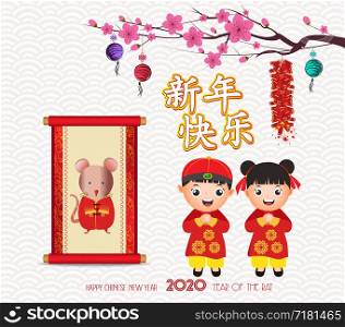 2020 Chinese New Year. Cute Boy and Girl happy smile. Chinese new year with firecracker with scroll design on red background for greetings card, flyers, invitation. Translation Chinese new year
