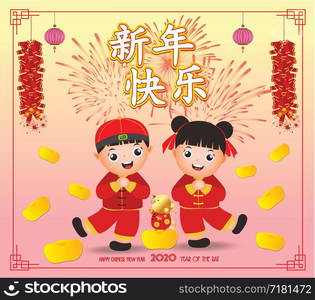 2020 Chinese New Year. Cute Boy and Girl happy smile. Chinese words paper cut art design on red background for greetings card, flyers, invitation. Translation Chinese new year