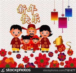 2020 Chinese New Year. Cute family happy smile. Chinese words paper cut art design on red background for greetings card, flyers, invitation. Translation Chinese new year