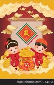 2020 Chinese new year - Year of the Rat. Chinese boy and girl happy smile creative poster. Translation mouse
