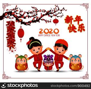2020 chinese new year - year of the rat banner design. Cute cartoon chinese kids & rat with lantern & plum blossom trees with spring season background. Translation Chinese new year