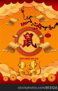 2020 Chinese new year - Year of the Rat. Chinese cherry blossom creative poster. Translation mouse