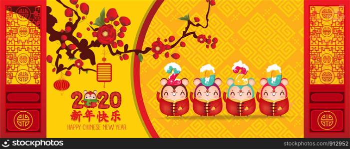 2020 Chinese new year - Year of the Rat. Cute family happy smile. Blossom flower background. Translation Happy New Year