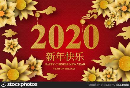 2020 Happy Chinese New Year of the flower golden Characters design for your traditional festival Greetings Card,Paper cut and craft.vector illustration EPS10(Chinese Translation : Year of the rat)