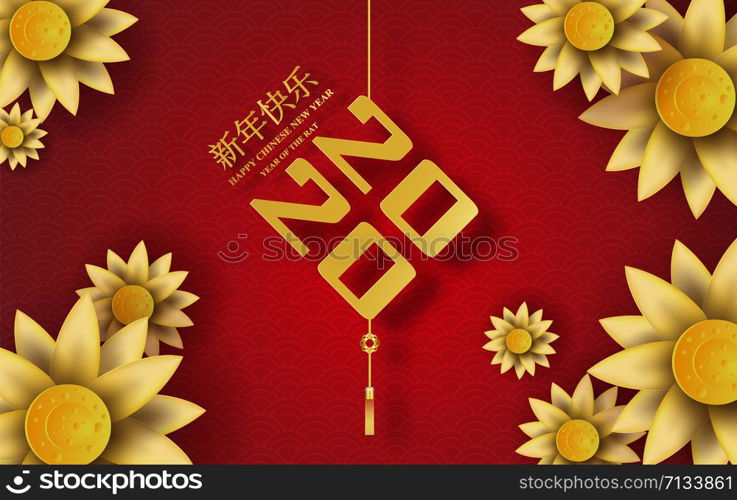 2020 Happy Chinese New Year Translation of the flower golden and typography characters design for traditional festival Greetings Card.Creative Paper cut and craft place your text.vector illustration