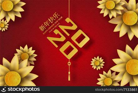 2020 Happy Chinese New Year Translation of the flower golden and typography characters design for traditional festival Greetings Card.Creative Paper cut and craft place your text.vector illustration