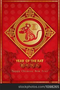 2020 Happy Chinese New Year Translation of the Rat typography golden Characters design for traditional festival Greetings Card.Creative Paper cut and craft dragons style concept.vector illustration