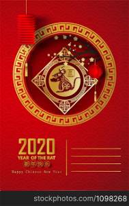 2020 Happy Chinese New Year Translation of the Rat typography golden Characters design for traditional festival Greetings Card.Creative Paper cut and craft lantern style concept.vector illustration
