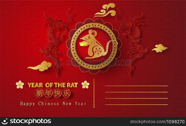 2020 Happy Chinese New Year Translation of the Rat typography golden Characters design for traditional festival Greetings Card.Creative Paper cut and craft dragons style concept.vector illustration
