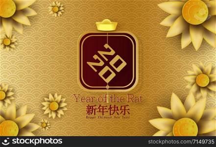 2020 Happy Chinese New Year Translation of the Rat typography golden Characters design for traditional festival Greetings Card.Creative Paper cut and craft minimal style concept.vector illustration