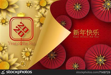 2020 Happy Chinese New Year Translation of the Rat typography golden Characters mean design .Traditional umbrella festival Card.Creative Flower Paper cut and craft style concept.vector illustration