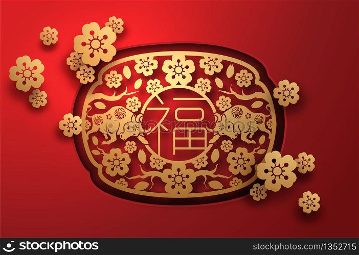 2021 Chinese New Year greeting card Zodiac sign with paper cut. Year of the OX. Golden and red ornament. Concept for holiday banner template, decor element. Translation : Happy chinese new year 2021,