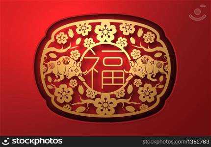 2021 Chinese New Year greeting card Zodiac sign with paper cut. Year of the OX. Golden and red ornament. Concept for holiday banner template, decor element. Translation : Happy chinese new year 2021,
