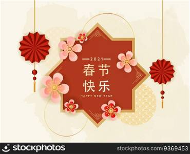 2021 Happy Chinese New Year Text In Chinese Language With Sakura Flowers And Paper Folded Circle Oriental Hang On White Background.