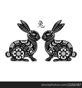 2023, animal, art, asia, asian, backdrop, background, banner, bunny, calendar, card, celebrate, celebration, chinese, culture, cut, cute, decoration, design, festival, festive, gold, golden, gong xi fa cai, greeting, happy, hare, holiday, horoscope, illustration, invitation, lantern, lucky, lunar, new, new year, oriental, paper, rabbit, red, season, sign, studio room, symbol, traditional, vector, winter, year, year of rabbit, zodiac