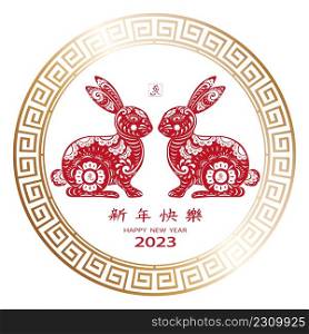 2023 Year of rabbit,Paper art cut with traditional lantern in round shape on white background,Chinese zodiac, Easter Bunny with Floral fancy hare with laser cut pattern for die cutting or template