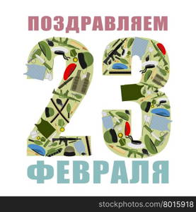 23 February. Day of defenders of fatherland. Patriotic holiday in Russia. Figures from military Accessories: green beret and automatic gun. Tank and body armor. grenade and Maroon beret. Objects for army. Text translation in Russian: Congratulations. 23 February.