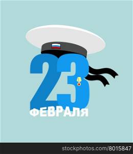23 February. Peakless hat and figure. Sailors Cap and order. National holiday in Russia. Translation Russian text: 23 February.&#xA;