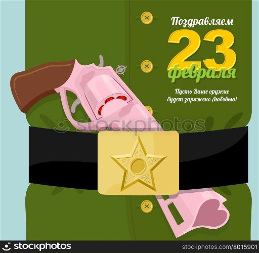 23 February. Soldiers belt. Belt buckle with star. Military uniform. Love gun. Arms of love. Postcard, poster for day of defenders of fatherland. Russian traditional festival. Text in Russian: 23 February. Let your arms would loaded with love.&#xA;
