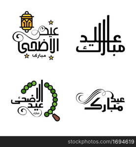 4 Best Eid Mubarak Phrases Saying Quote Text or Lettering Decorative Fonts. Vector Script and Cursive Handwritten Typography for Designs Brochures Banner Flyers and T-shirts.