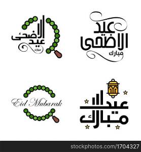 4 Best Eid Mubarak Phrases Saying Quote Text or Lettering Decorative Fonts. Vector Script and Cursive Handwritten Typography for Designs Brochures Banner Flyers and T-shirts.
