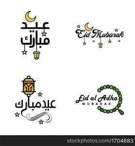 4 Best Eid Mubarak Phrases Saying Quote Text or Lettering Decorative Fonts. Vector Script and Cursive Handwritten Typography for Designs Brochures Banner Flyers and T-shirts.