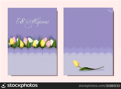 8 March greeting card template. print-ready postcard mockup. Inscription in Russian: From 8 March. International womens day greeting flyer. Banner layout.. 8 March greeting card template. print-ready postcard mockup. Inscription in Russian: From 8 March. International womens day greeting flyer. Banner layout