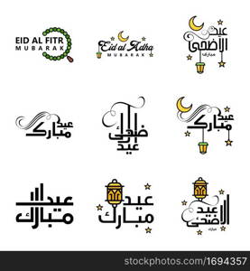 9 Best Eid Mubarak Phrases Saying Quote Text or Lettering Decorative Fonts. Vector Script and Cursive Handwritten Typography for Designs Brochures Banner Flyers and T-shirts.