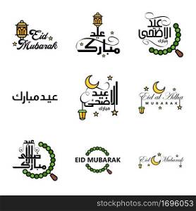 9 Best Eid Mubarak Phrases Saying Quote Text or Lettering Decorative Fonts. Vector Script and Cursive Handwritten Typography for Designs Brochures Banner Flyers and T-shirts.