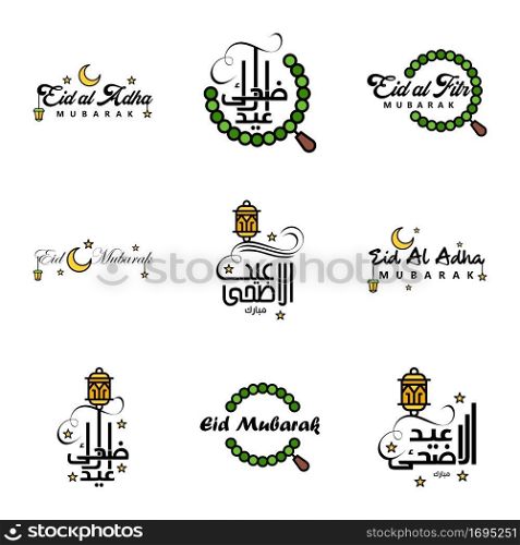9 Best Vectors Happy Eid in Arabic Calligraphy Style Especially For Eid Celebrations and Greeting People