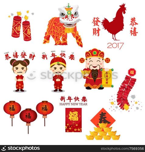 A vector illustration of Chinese New Year Icons and Cliparts