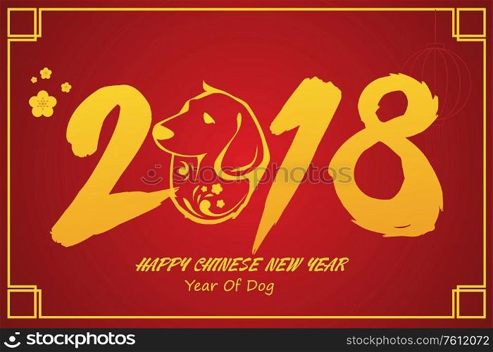 A vector illustration of year of dog design for Chinese New Year celebration