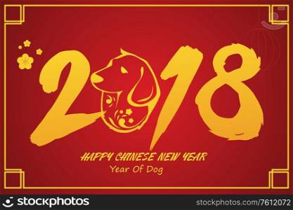 A vector illustration of year of dog design for Chinese New Year celebration