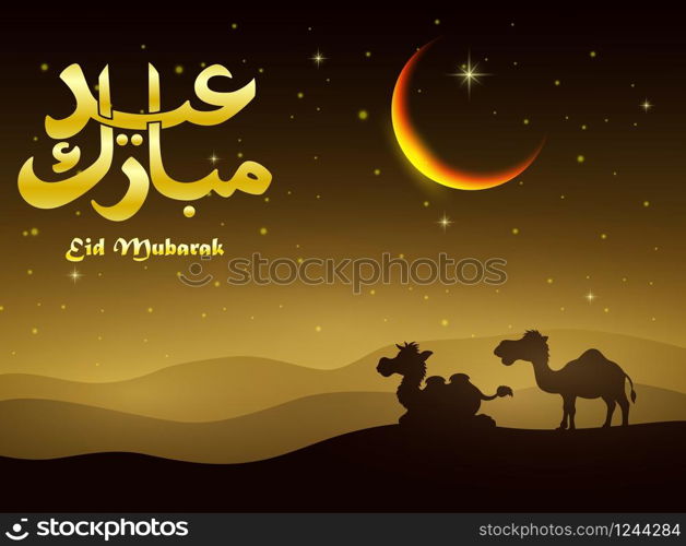 Abstract background for ramadan kareem