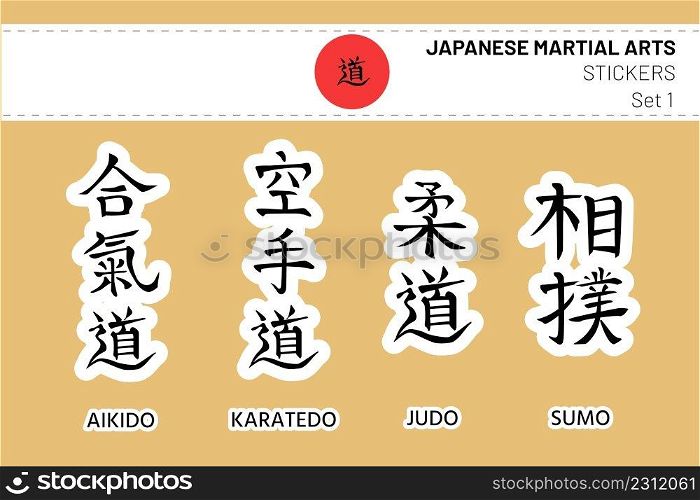 Aikido, Karate do, Kyudo, Sumo. Set of editable calligraphic hieroglyphs or kanji, names of Japanese martial arts in form of stickers. White stripe as hachimaki headband and flag of Japan. Aikido, Karatedo, Kyudo, Sumo. Hand drawn stickers
