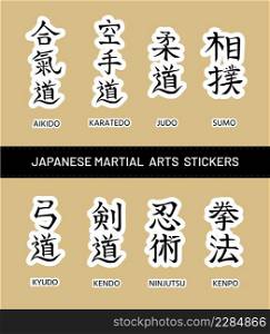 Aikido, Karatedo, Judo, Sumo, Kyudo, Kendo, Ninjutsu, Kenpo. Calligraphic names of Japanese martial arts, fight styles. Simple modern vertical stickers. Stickers with names of Japanese martial arts