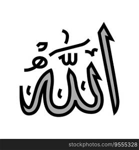 allah name islam color icon vector. allah name islam sign. isolated symbol illustration. allah name islam color icon vector illustration