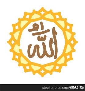 allah name islam color icon vector. allah name islam sign. isolated symbol illustration. allah name islam color icon vector illustration
