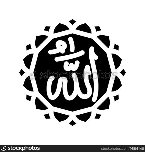 allah name islam glyph icon vector. allah name islam sign. isolated symbol illustration. allah name islam glyph icon vector illustration