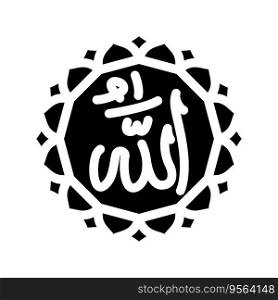 allah name islam glyph icon vector. allah name islam sign. isolated symbol illustration. allah name islam glyph icon vector illustration
