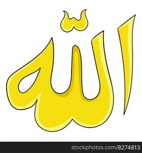 allah symbol logo of islamic religion. vector design illustration art