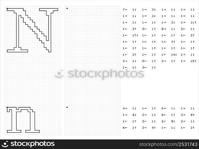 Alphabet N Graphic Dictation Drawing, Character A, Language Letter Graphemes Symbol Vector Art Illustration, Drawing By Cells